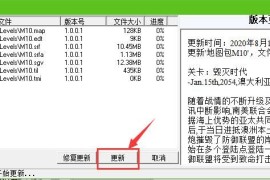 蓝色警戒超时空传送怎么用