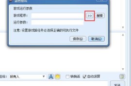 蓝色警戒音效文件提取