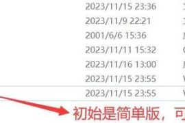 蓝色警戒极限挑战 MOD