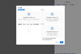 蓝色警戒空降兵怎么用