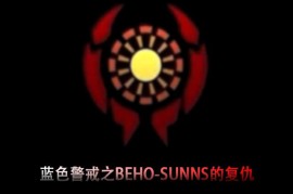 蓝色警戒有几个结局