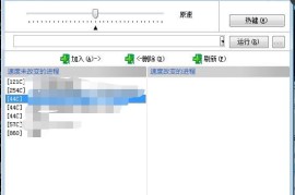 蓝色警戒怎么改防空炮弹道威力