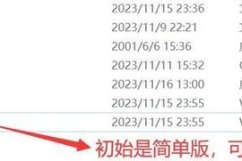 蓝色警戒机甲时代 MOD