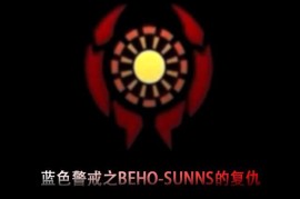 蓝色警戒科技时代MOD最新版