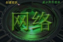 蓝色警戒生化模式 MOD