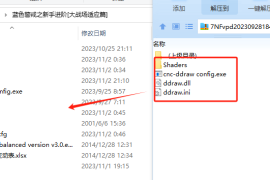 蓝色警戒核弹井怎么快速憋出来