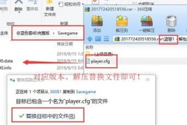 蓝色警戒高清补丁 State of War