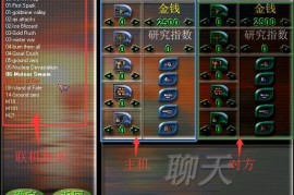 蓝色警戒猥琐发育流
