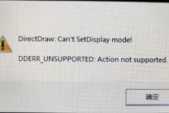 蓝色警戒支持Win10吗