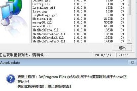 蓝色警戒天翼微云下载