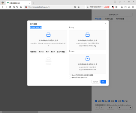 蓝色警戒恶心人的玩法 蓝色警戒恶心人的玩法