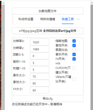 蓝色警戒巨炮怎么造 蓝色警戒巨炮怎么造