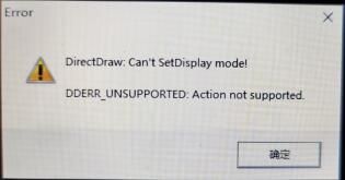 蓝色警戒支持Win10吗