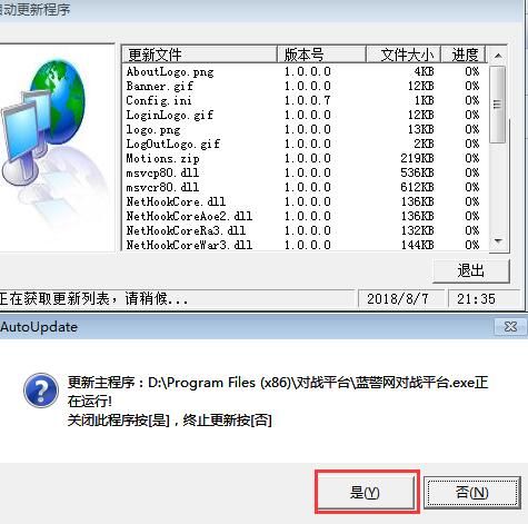 蓝色警戒新地图合集 蓝色警戒新地图合集