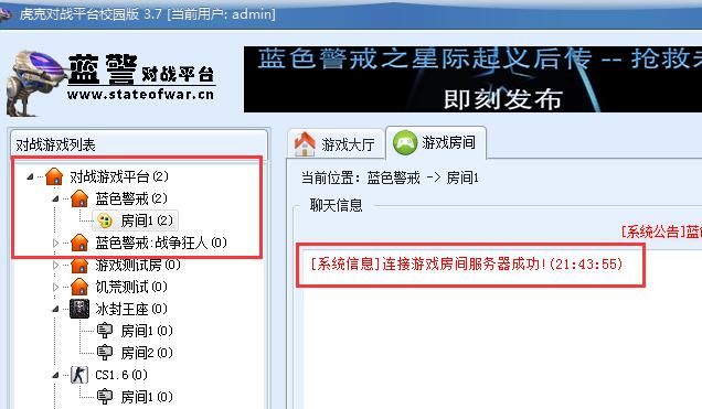 蓝色警戒冷战 Mod 蓝色警戒冷战 Mod