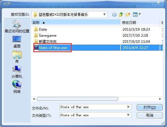 蓝色警戒第十一关怎么打 蓝色警戒第十一关怎么打