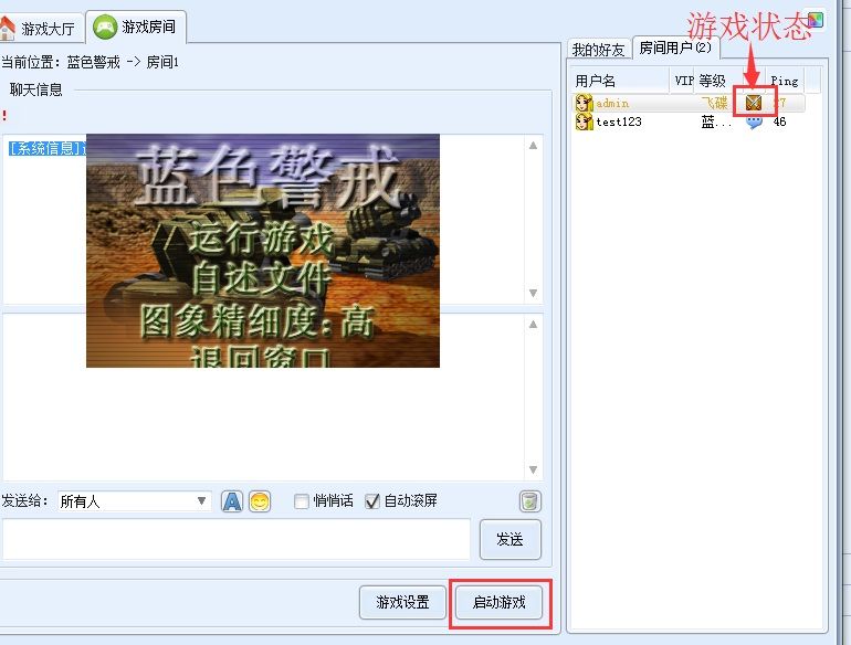 蓝色警戒地图编辑器下载 蓝色警戒地图编辑器下载