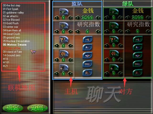 蓝色警戒战略家 蓝色警戒战略家