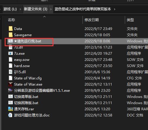 蓝色警戒交流群号 蓝色警戒交流群号