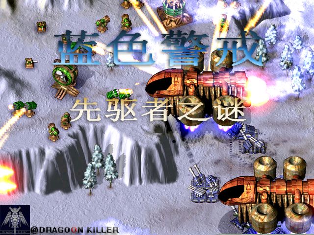 蓝色警戒新手匹配