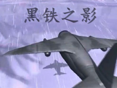 蓝色警戒老兵笔记 蓝色警戒老兵笔记