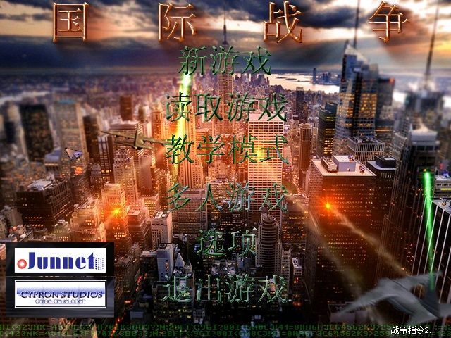 蓝色警戒通关秘籍,📍 通用秘籍输入方式 蓝色警戒通关秘籍,📍 通用秘籍输入方式