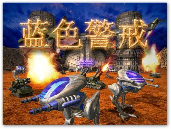 蓝色警戒英文原版字幕 蓝色警戒英文原版字幕