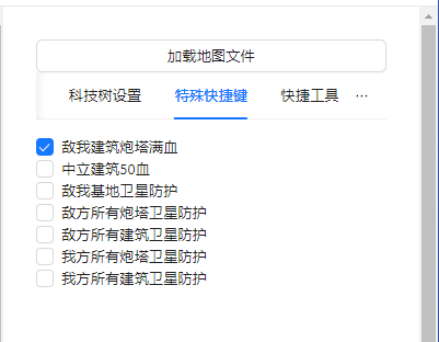 蓝色警戒暴兵流战术 蓝色警戒暴兵流战术