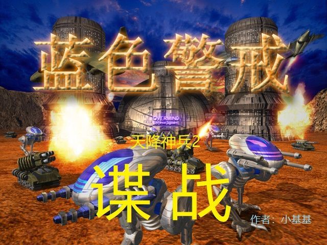 蓝色警戒英文原版字幕 蓝色警戒英文原版字幕