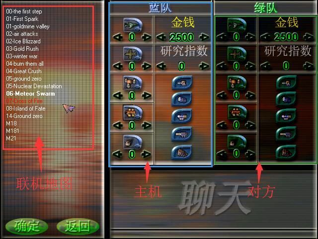 蓝色警戒废土风格 Mod 蓝色警戒废土风格 Mod
