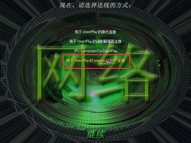 蓝色警戒背景音乐 MP3