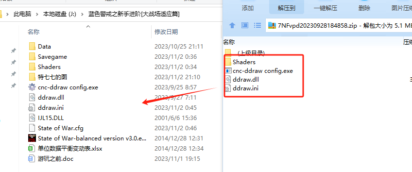蓝色警戒经典战役回顾 蓝色警戒经典战役回顾