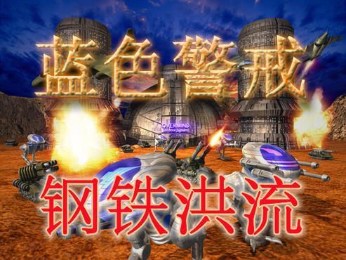 蓝色警戒伞兵落点选择 蓝色警戒伞兵落点选择